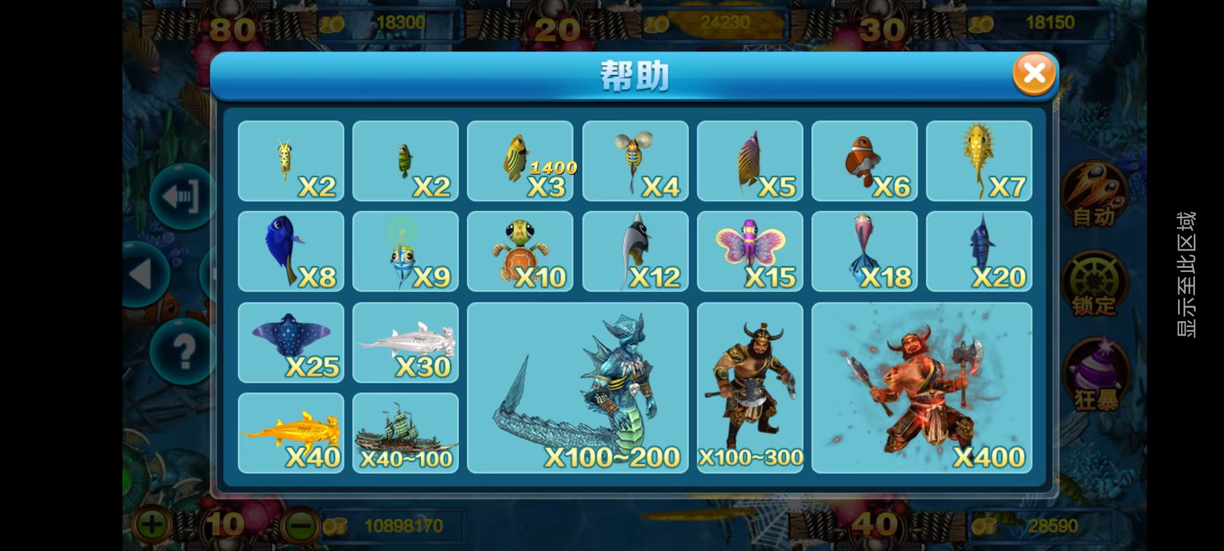 大富豪二开八方娱乐带水果机/完整双端/机器人陪玩/全控插图5