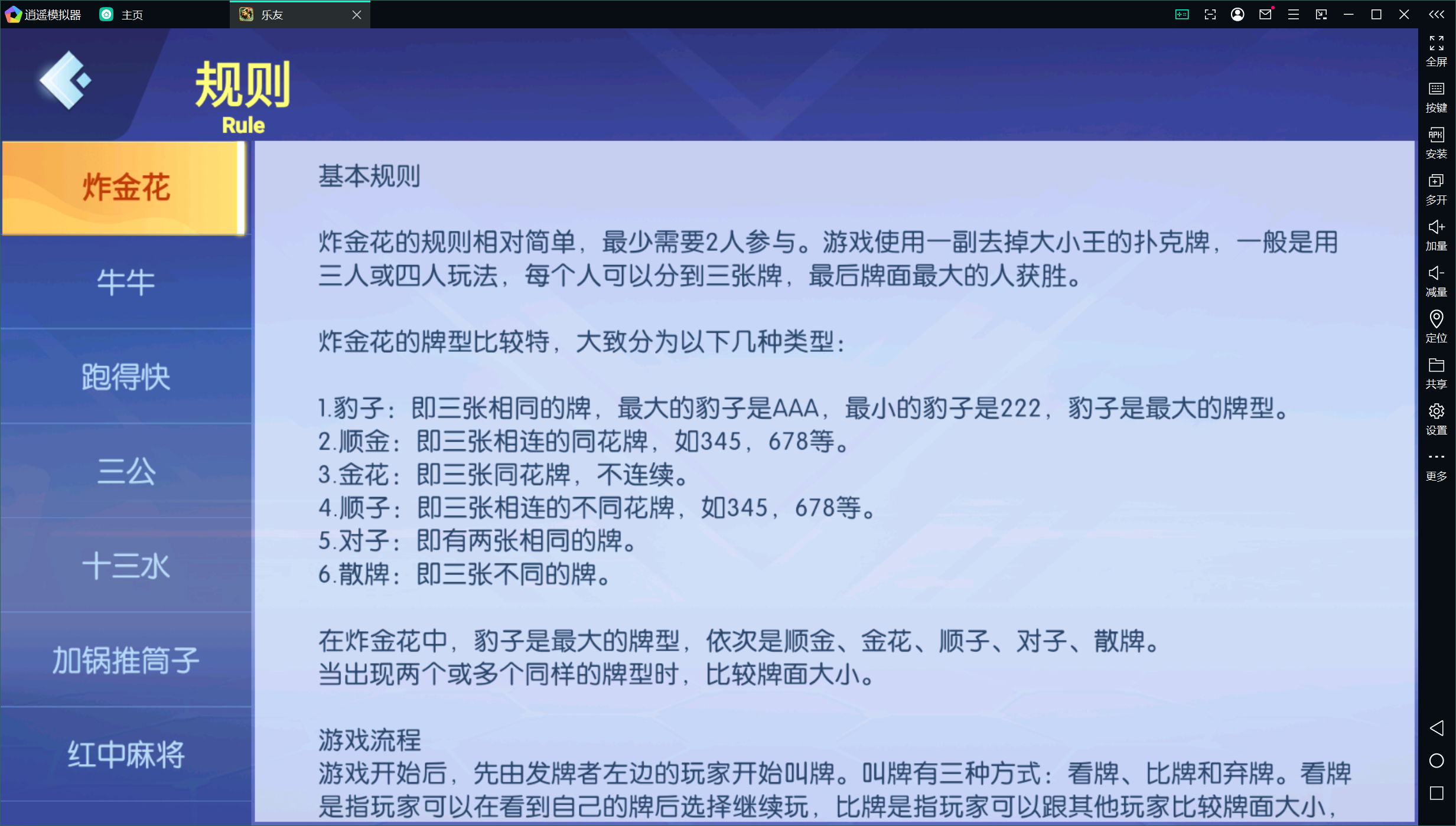独家首发乐友联盟+双端+Ai机器人+视频教程+加解密工具插图48