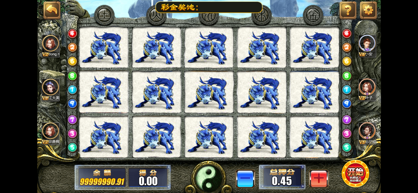 星际娱乐全套源代码+搭建教程插图55