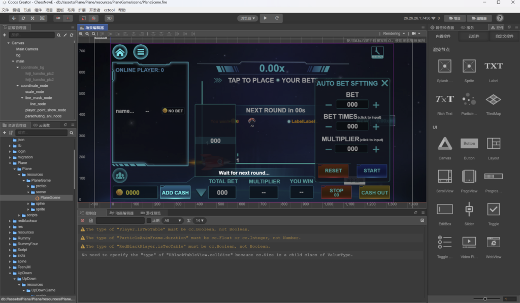H5+APP印度棋牌电玩游戏全套源码插图13