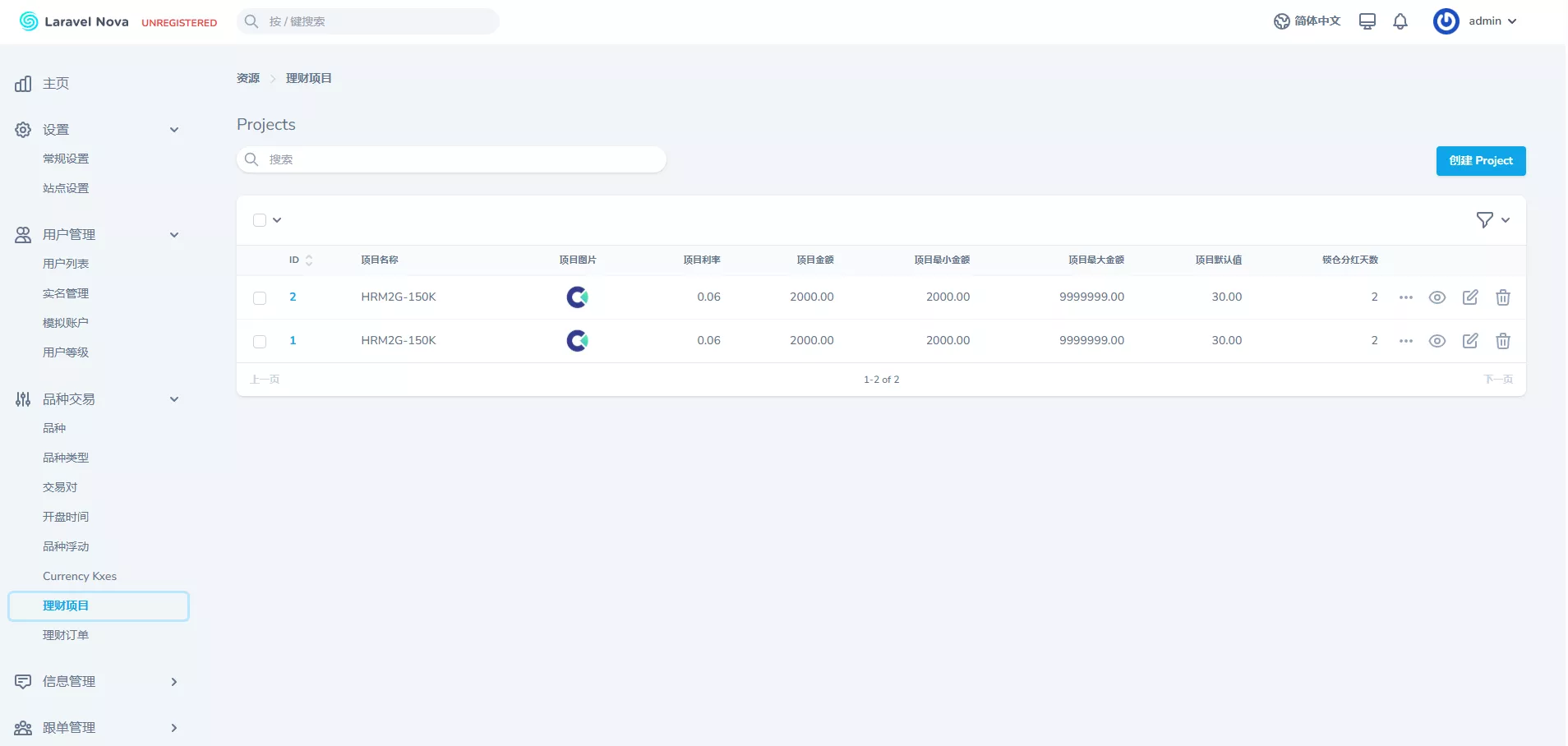 【新版多语言交易所】外汇+虚拟币+贵金属+能源+仿st7系统+电脑手机uniapp插图12