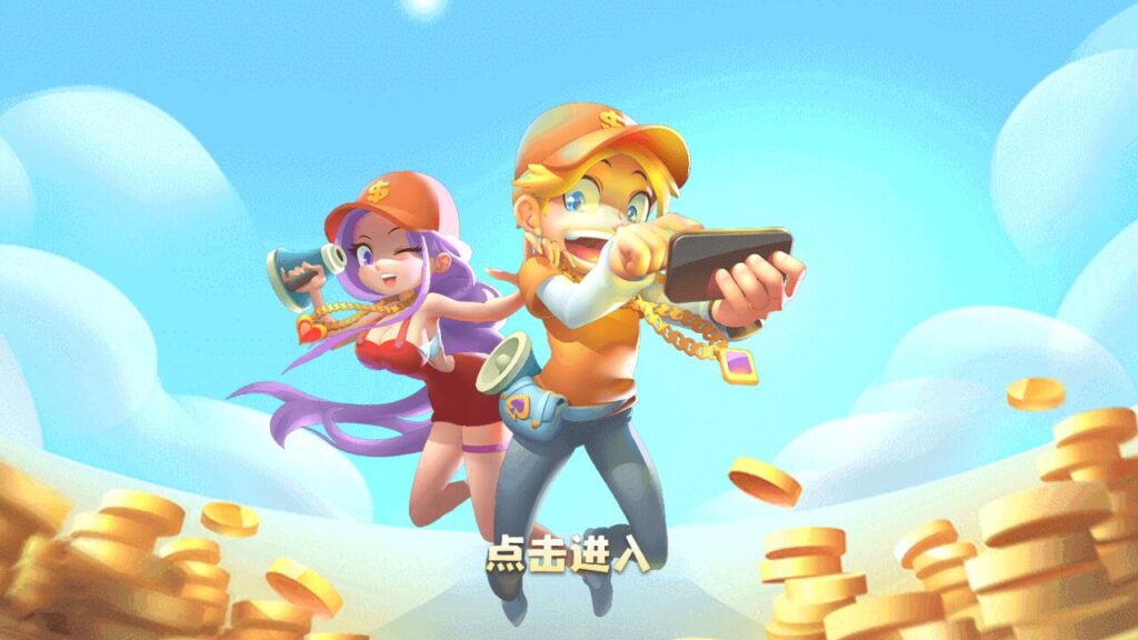 最新奇门猫娱乐源码下载插图2