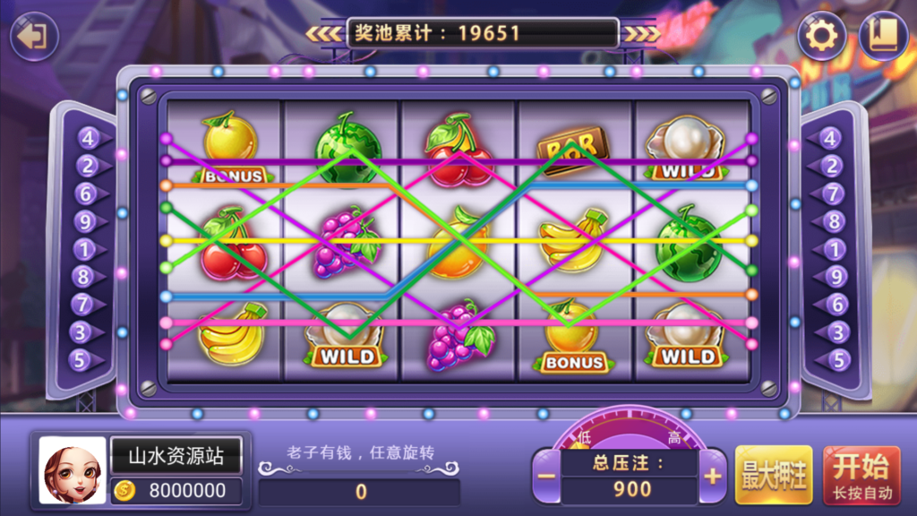 网狐系列三网通八方阁+新乐汇插图16