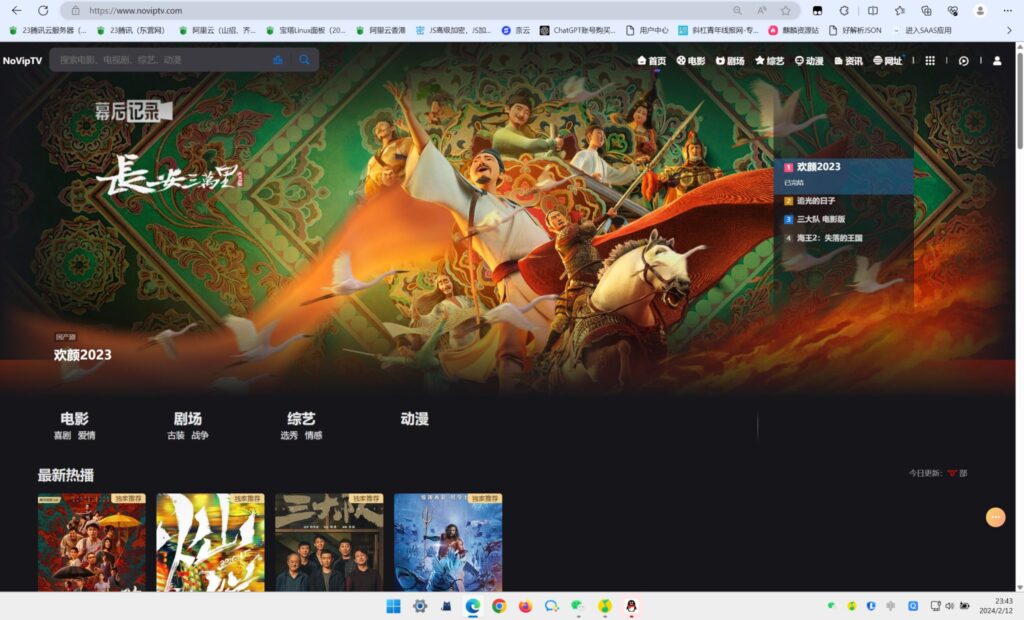 2024年最新苹果cms MXoneV10 10.8版本模板独家-各种盘口搭建,软件开发,维护,定制