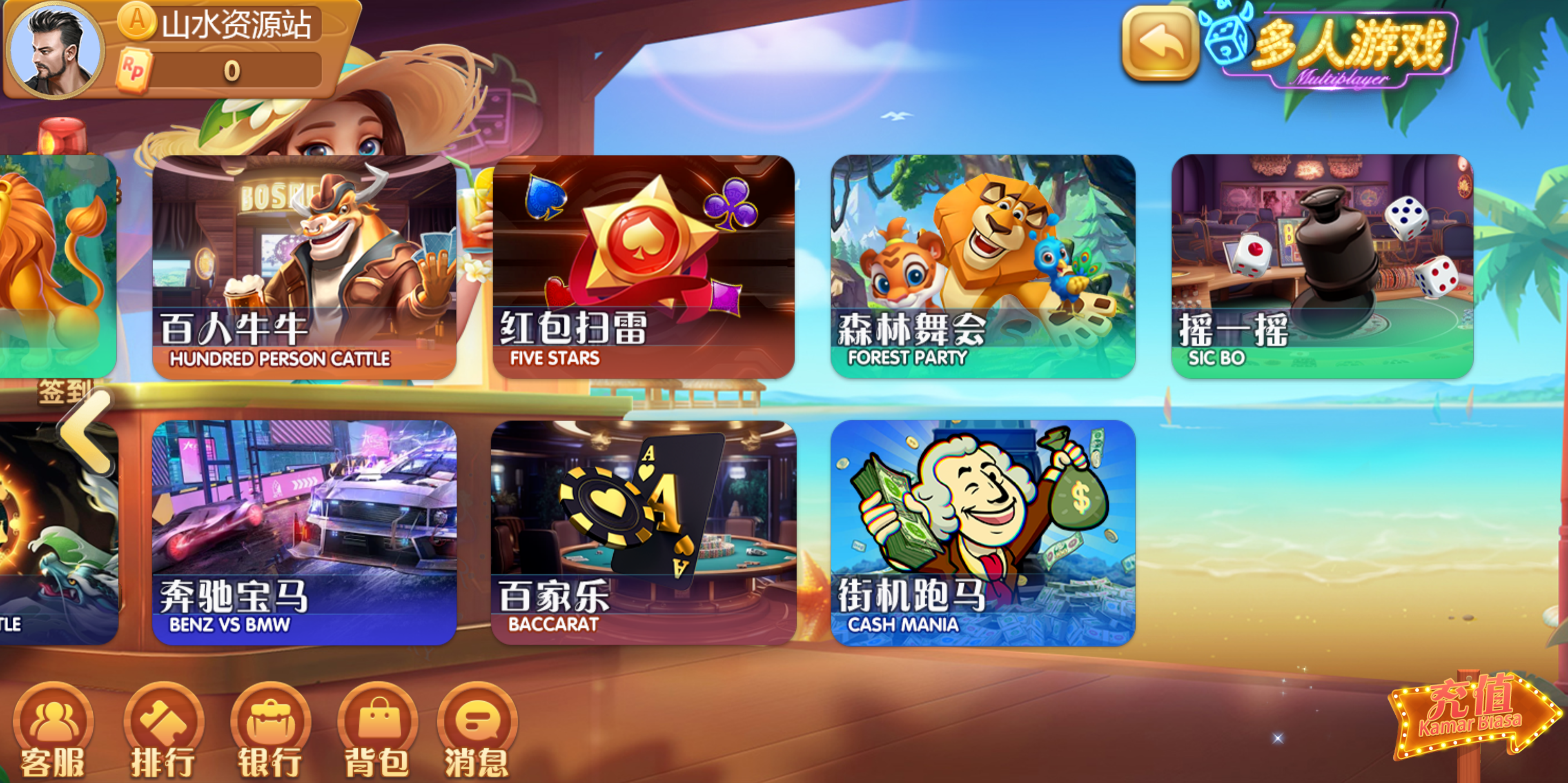 88游戏运营棋牌全套组件/h5 安卓 苹果三端/陪玩机器人/智能控制插图85