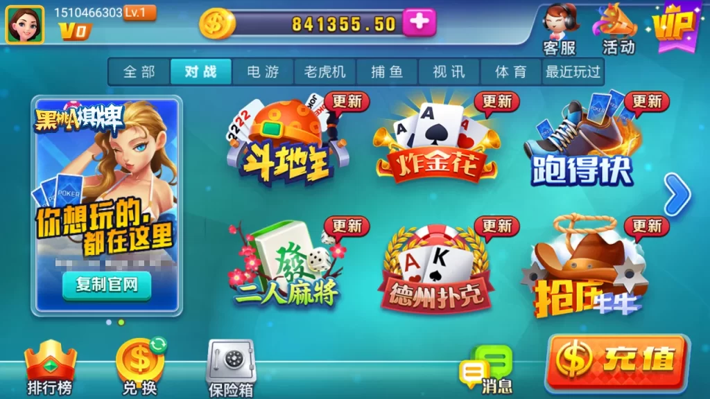 【精品源码】龙睿火萤二开黑桃A插图4