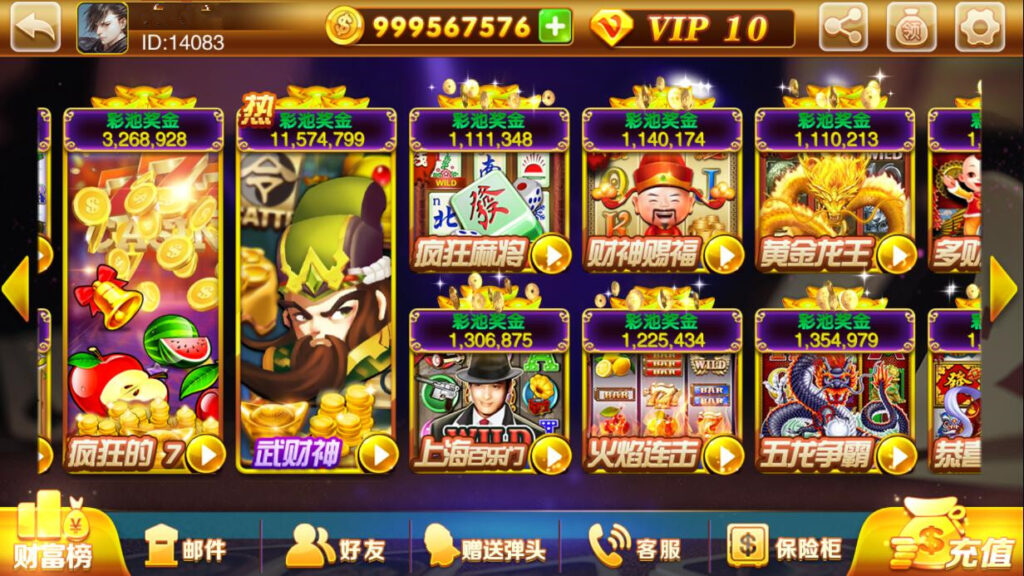 【精品组件】富贵3系列组件带5个UI+视频教程插图5