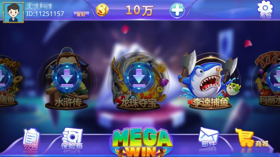 蒙特系列大赢家+解密工具+视频教程+搭建环境+控制端插图3