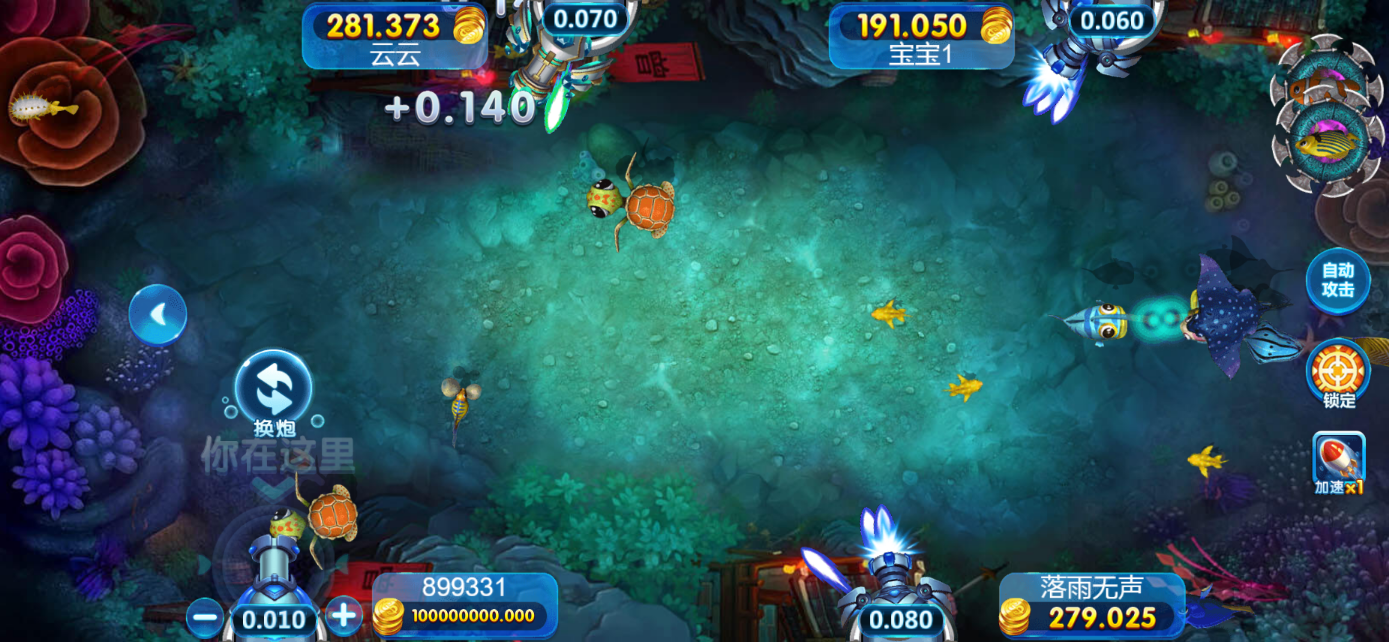 星际娱乐全套源代码+搭建教程插图22