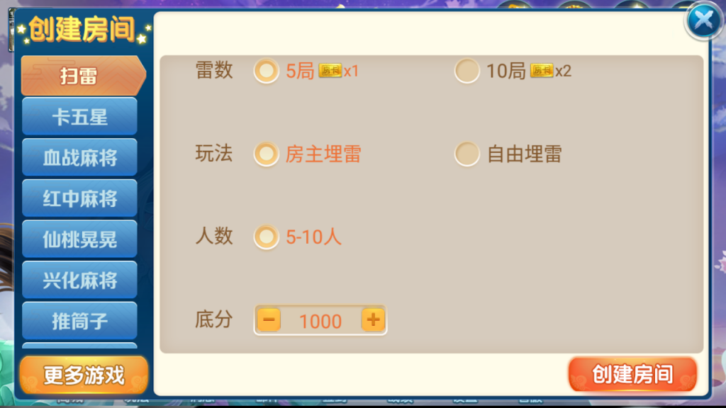 房卡联盟系列 奇迹潇湘馆爱玩组件打包带机器人插图4