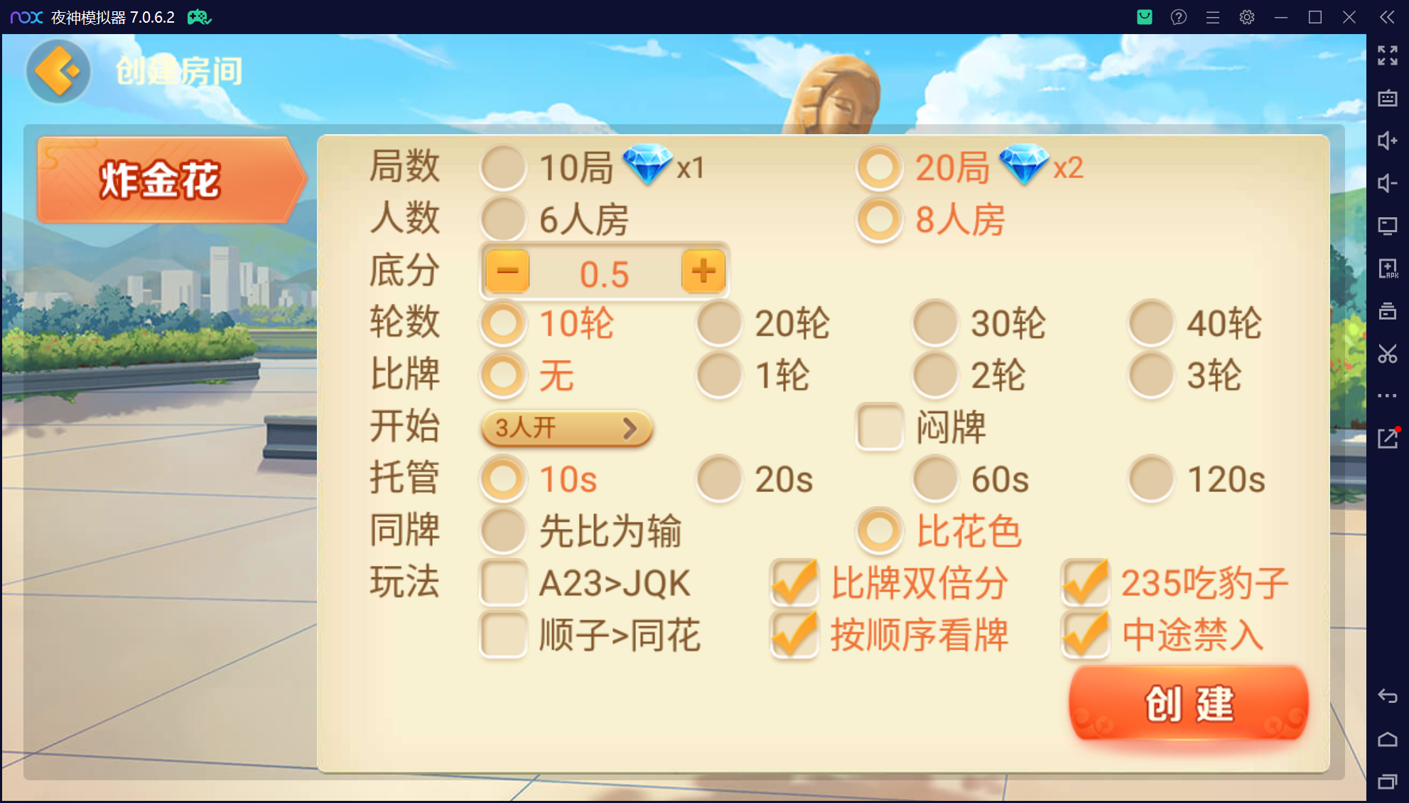 欢乐熊猫微乐奇迹房卡联盟50+子游戏，真实完整可用+控制+机器人+安卓苹果双端+搭建教程插图37