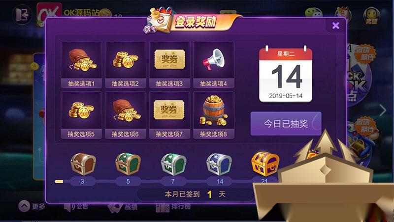 德友会旗舰版棋牌组件 德州+金花+牛牛三合一 基于网狐旗舰版二次开发插图2