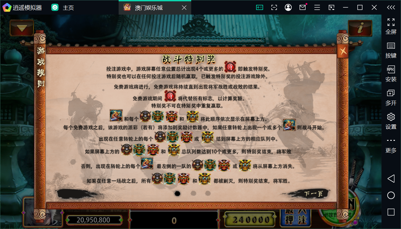 Unity3D系列澳门娱乐/完整双端/热更新齐全/加解密工具/视频教程插图46