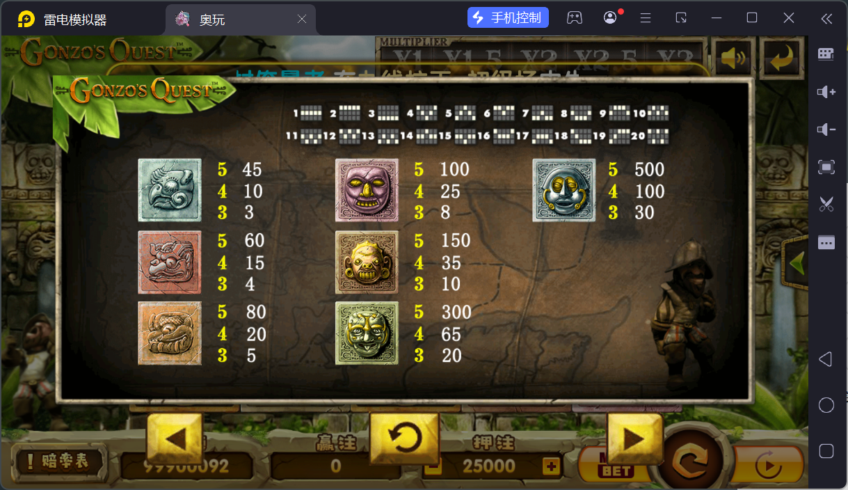 奥玩精品捕鱼电玩系列组件/后台控制/完整双端插图24