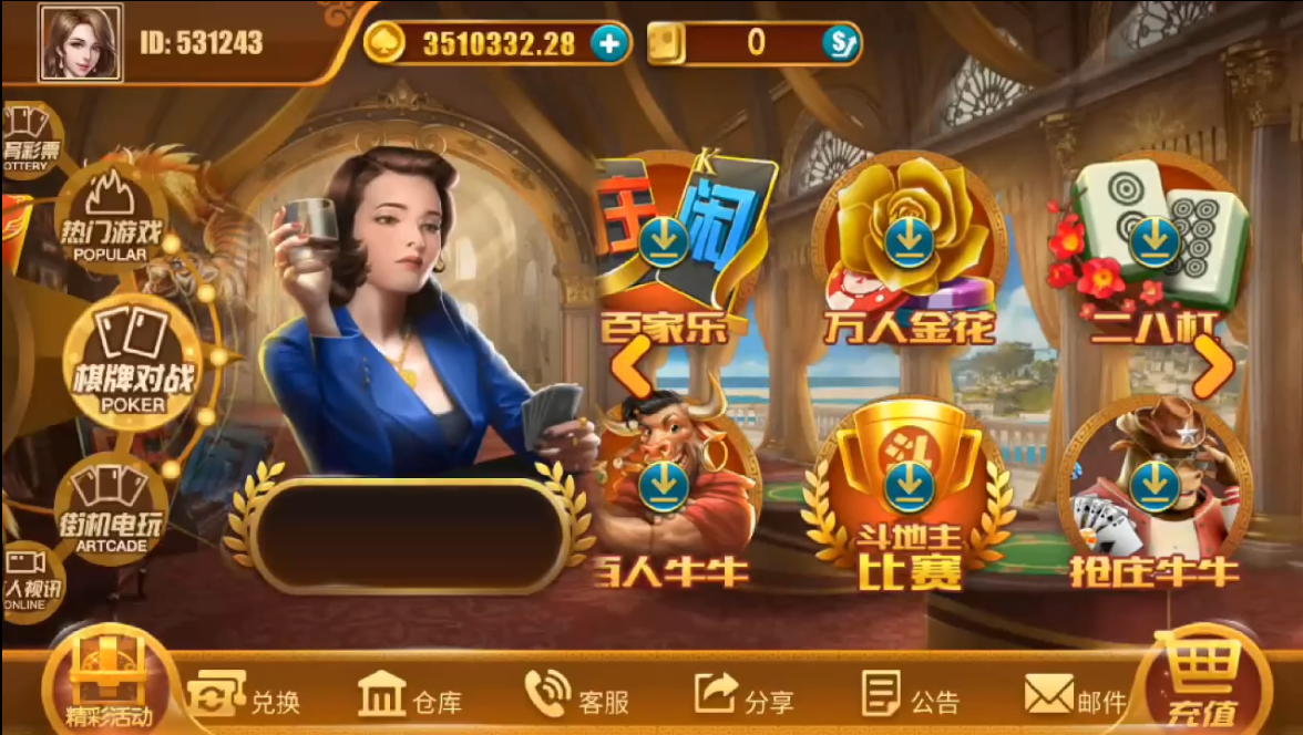 精品电玩系列/纯源码/陪玩机器人插图1