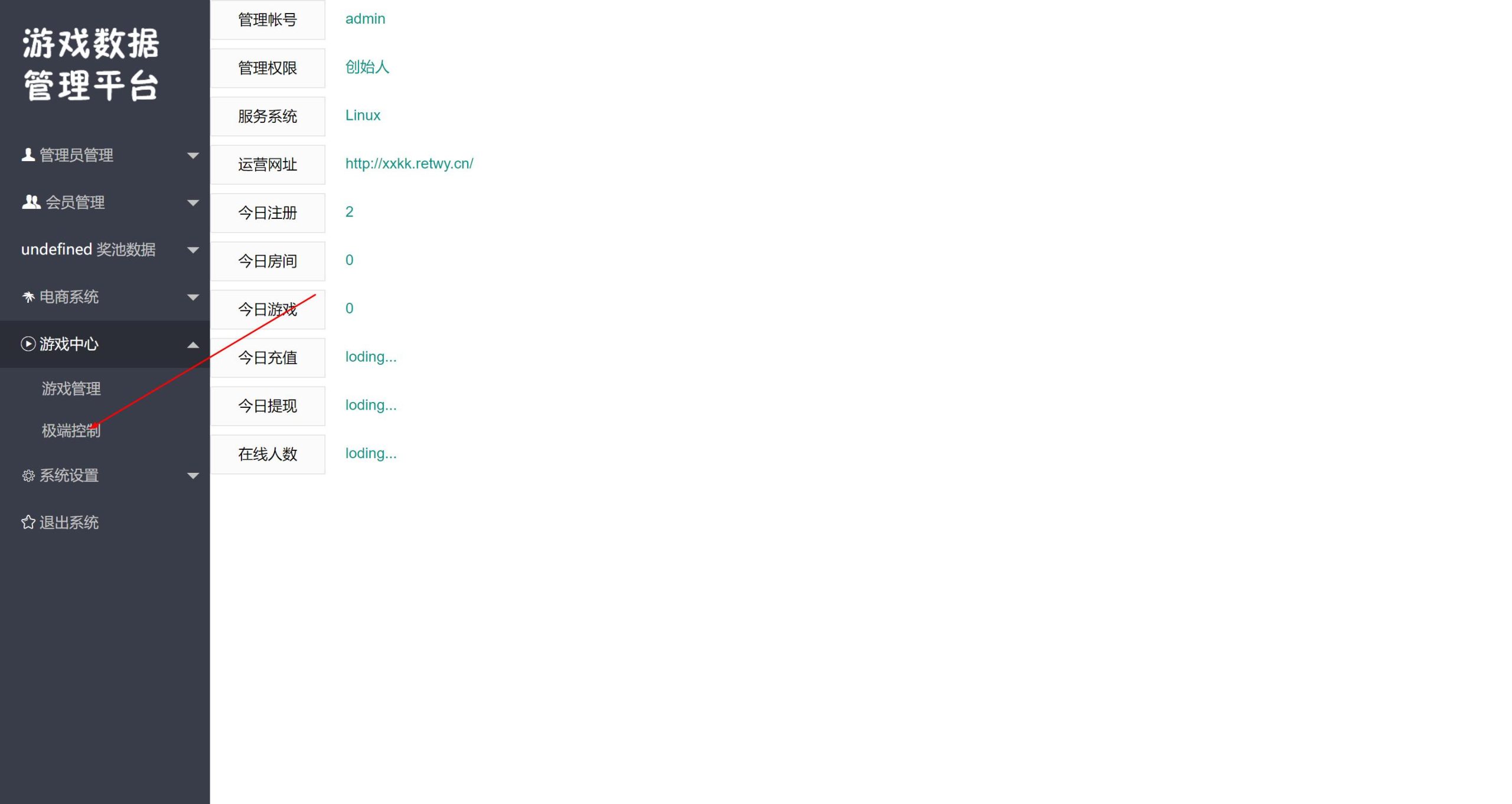 h5欢乐扑克带网页注册版本+搭建教程插图3