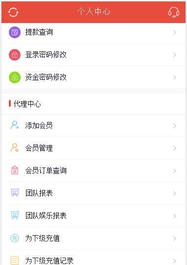 欧亚国际整站NET源码+WAP手机端+无需配置全自动采集+安装视频教程插图2