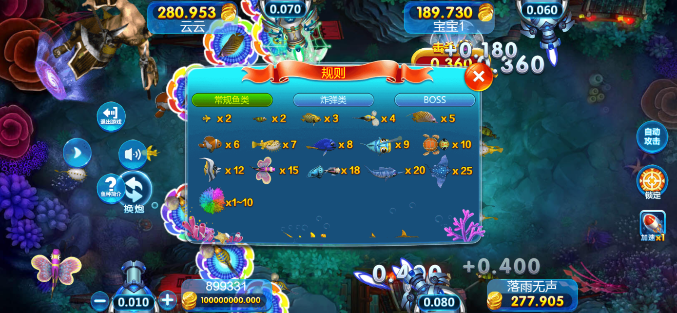 星际娱乐全套源代码+搭建教程插图23