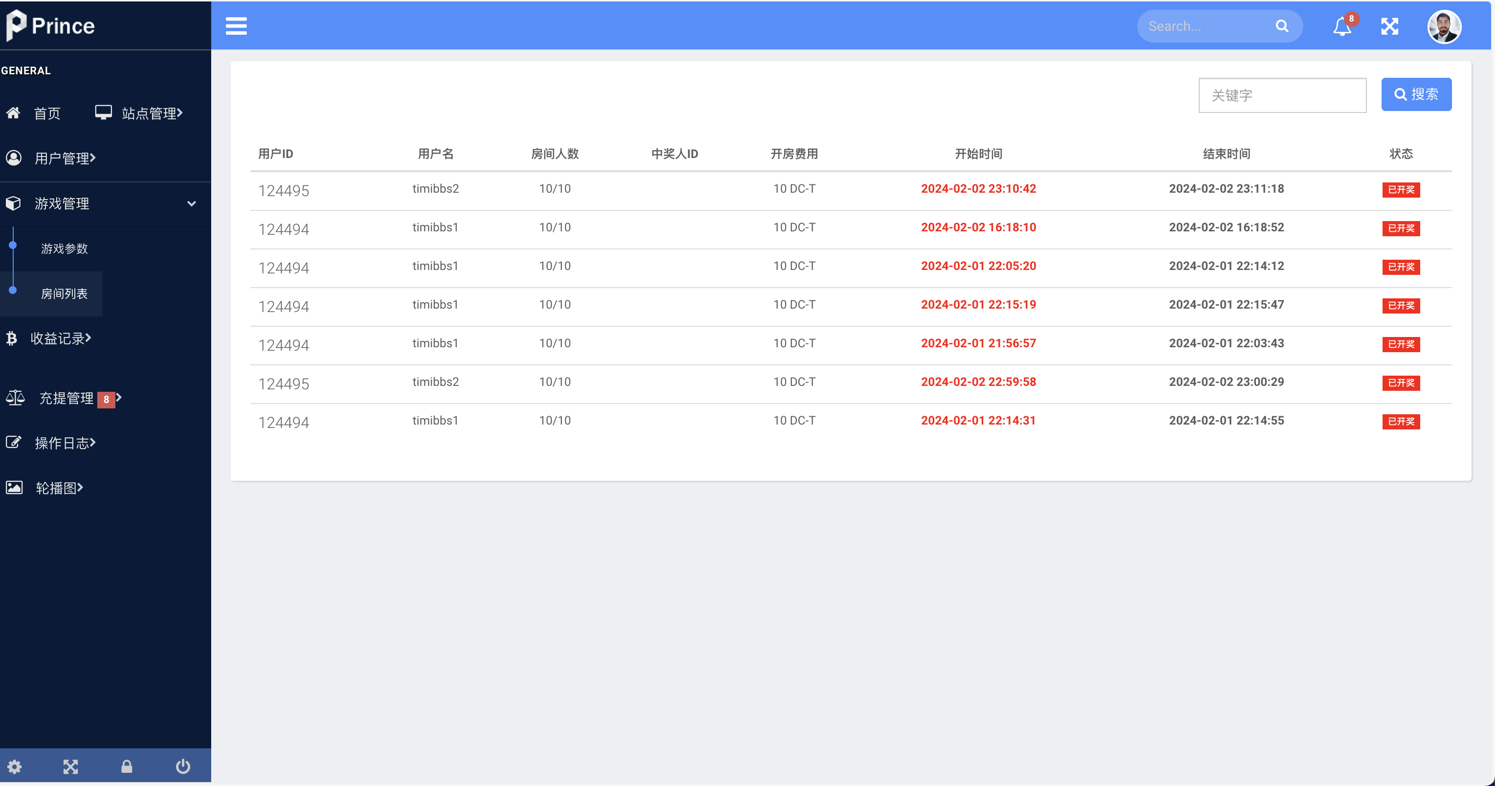 DC-TOKEN双语言dapp挖矿游戏源码/虚拟货币矿机钱包/前端uniapp纯源码+完整教程插图21