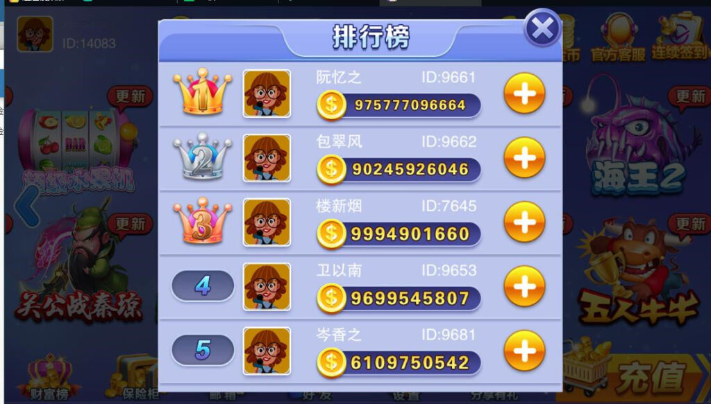 【精品组件】富贵3系列组件带5个UI+视频教程插图2