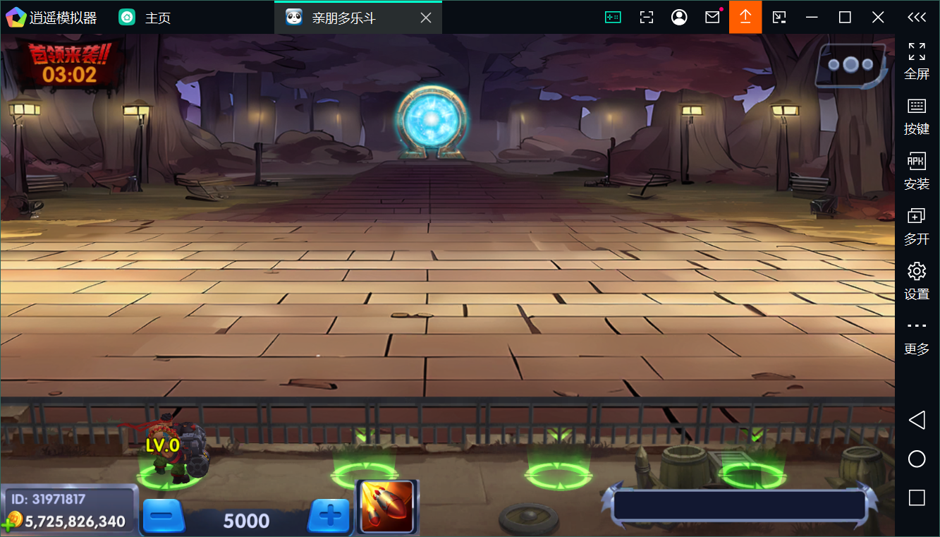 正版亲朋多乐斗全套数据+双端插图22