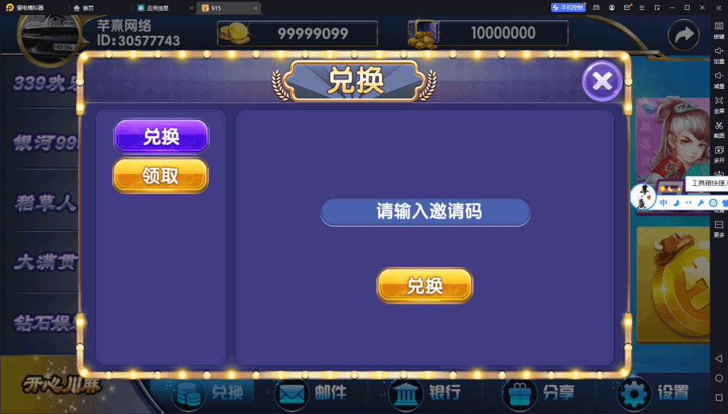 血池系列玛丽大合集插图8