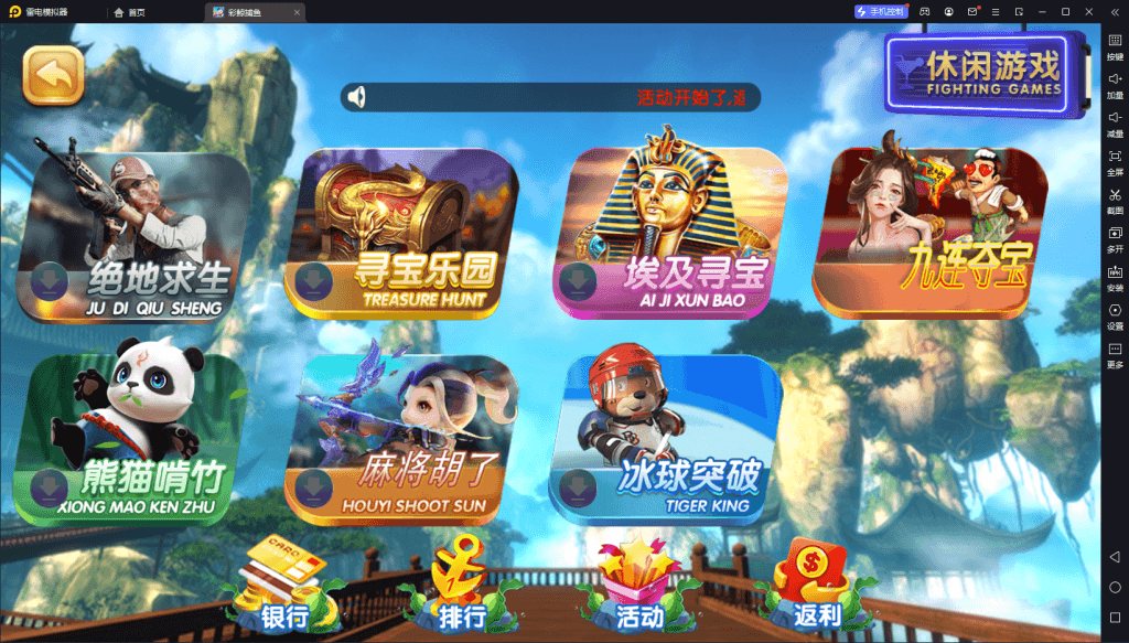 全新运营版彩鲸大合集插图7