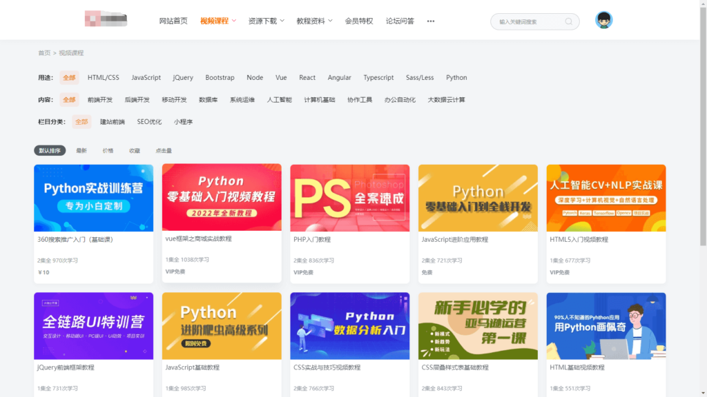 精品UI知识付费系统源码 响应式视频教程知识付费软件下载网站模板插图1