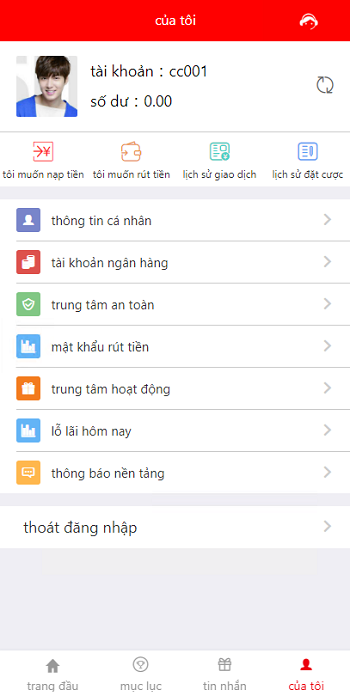 大富改版,越南团队时时彩源码,越南语彩票,一切正常插图4