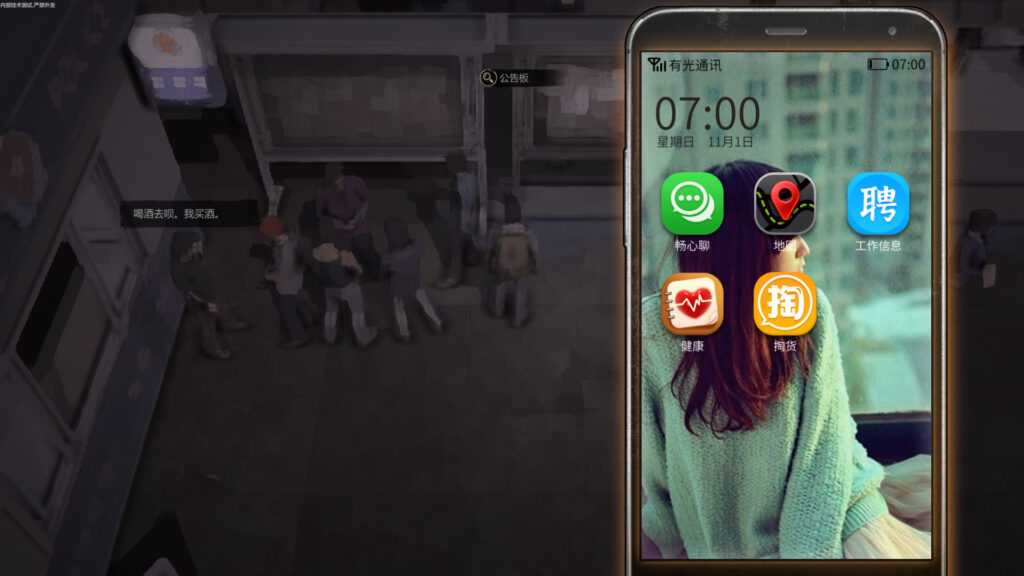 《大多数 Nobody》Build.10014949-10051|中字-国语插图7