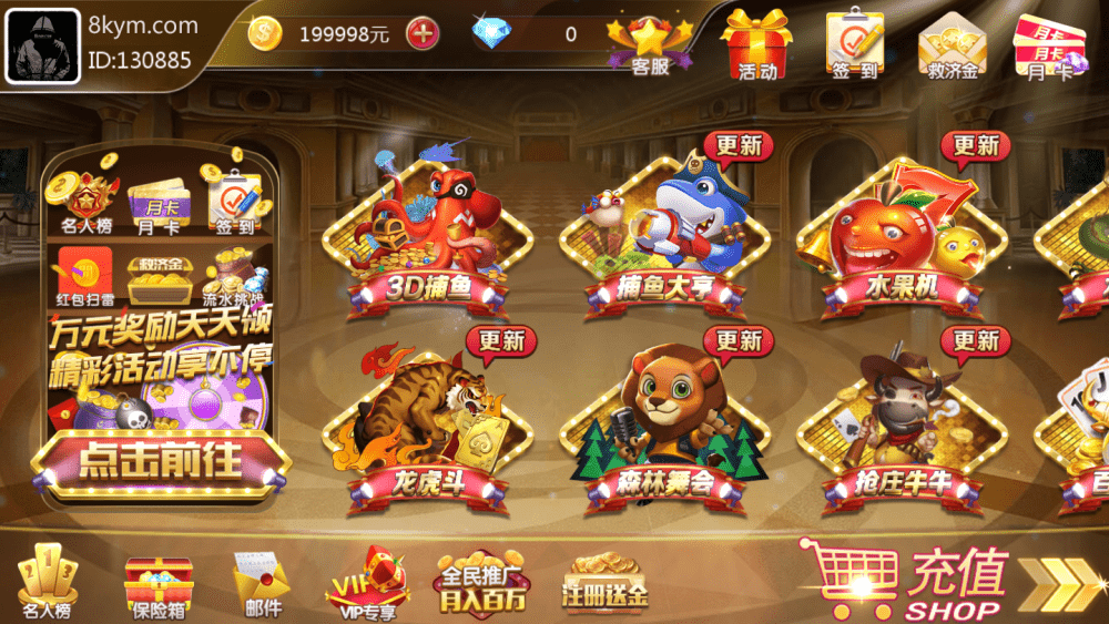 网狐荣耀财神娱乐全套棋牌源码+vip专享+全新ui+无限代+财神到+视频搭建教程-各种盘口搭建,软件开发,维护,定制