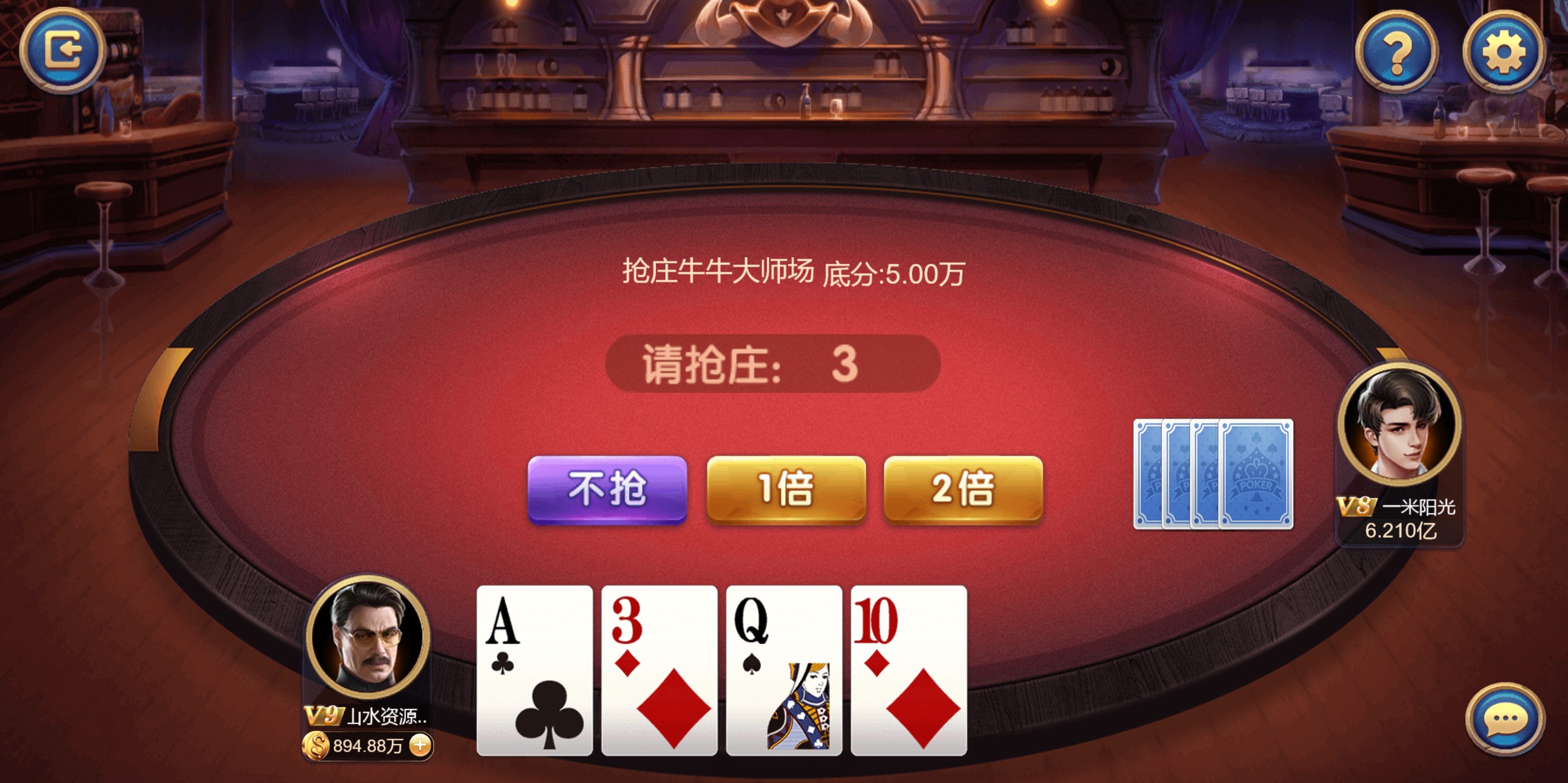 h5创胜最新免授权电玩版本/机器人陪玩/服务器打包/解密脚本/视频教程插图52