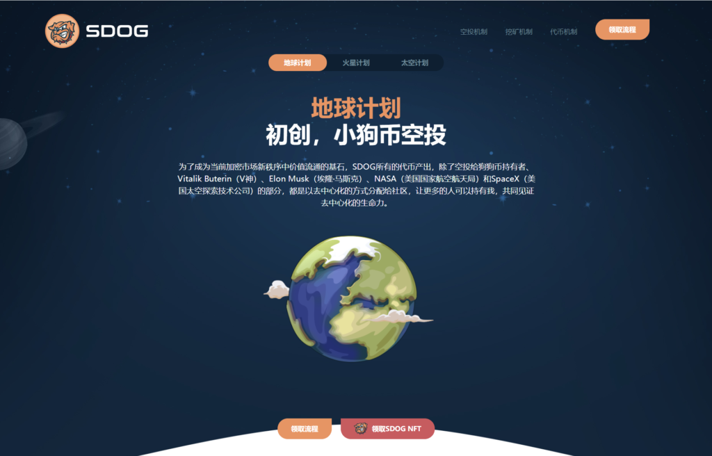 空投授权 盗usdt 扫码转账授权 USDT空投 秒U系统源码-各种盘口搭建,软件开发,维护,定制