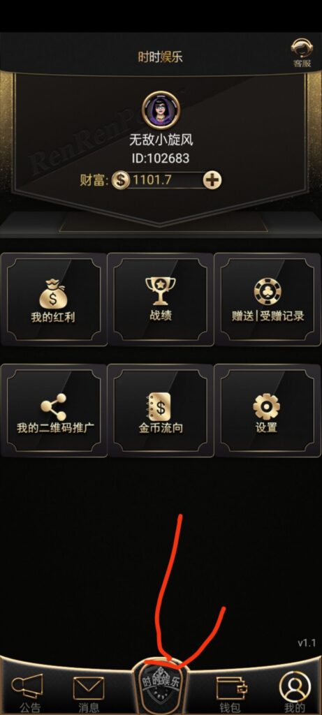 网狐单款扯旋时时娱乐棋牌源码带h5-各种盘口搭建,软件开发,维护,定制