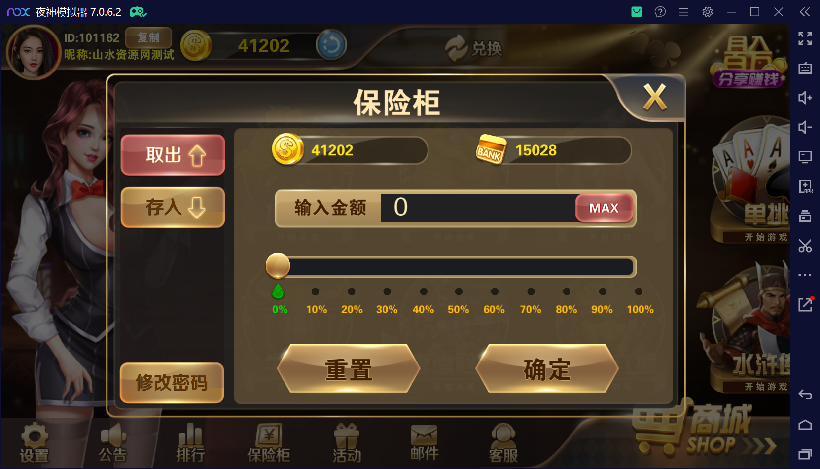 178系列经典星力星途捕鱼接机完美平台/完整双端APP/后台控制/游戏机器人/完美运营接单+视频教程插图48