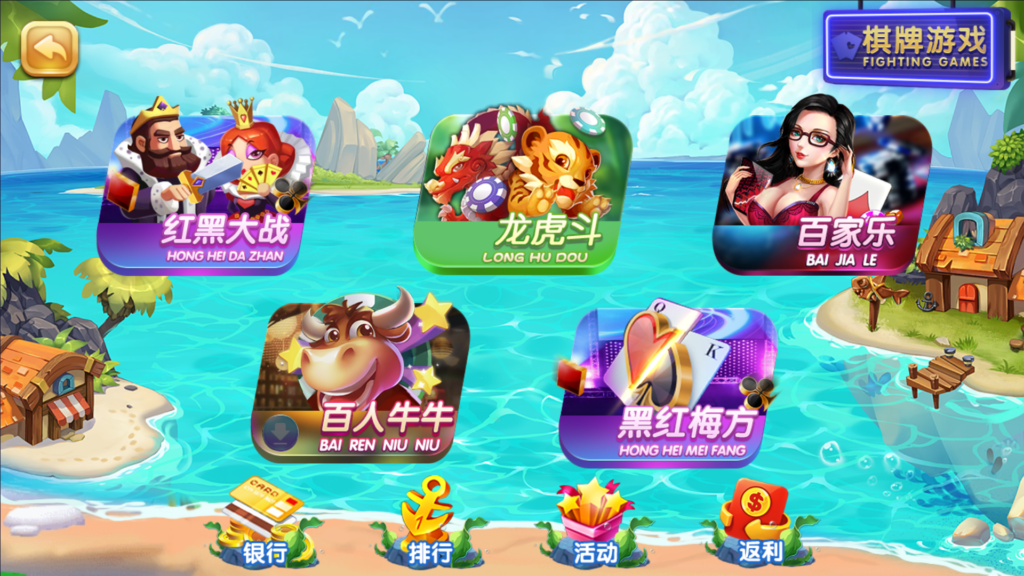 网狐系列三网通 27电玩插图4