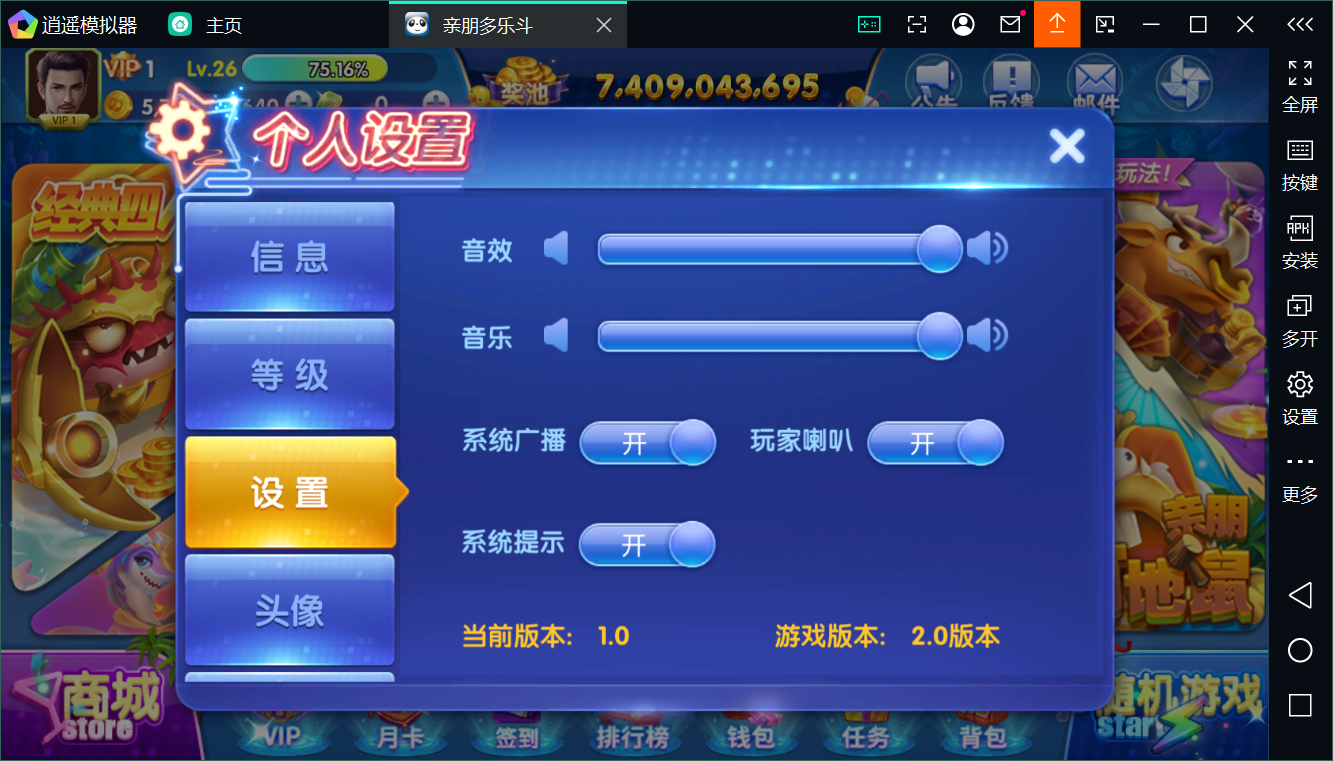 正版亲朋多乐斗全套数据+双端插图47