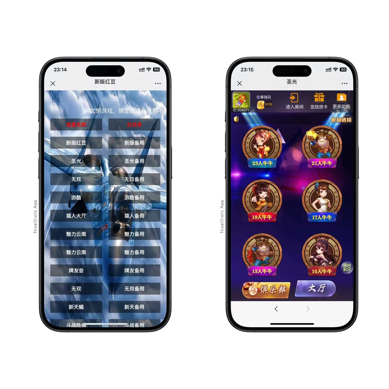 h5棋牌新大圣系列圣光房卡大厅+视频文字双教程-各种盘口搭建,软件开发,维护,定制