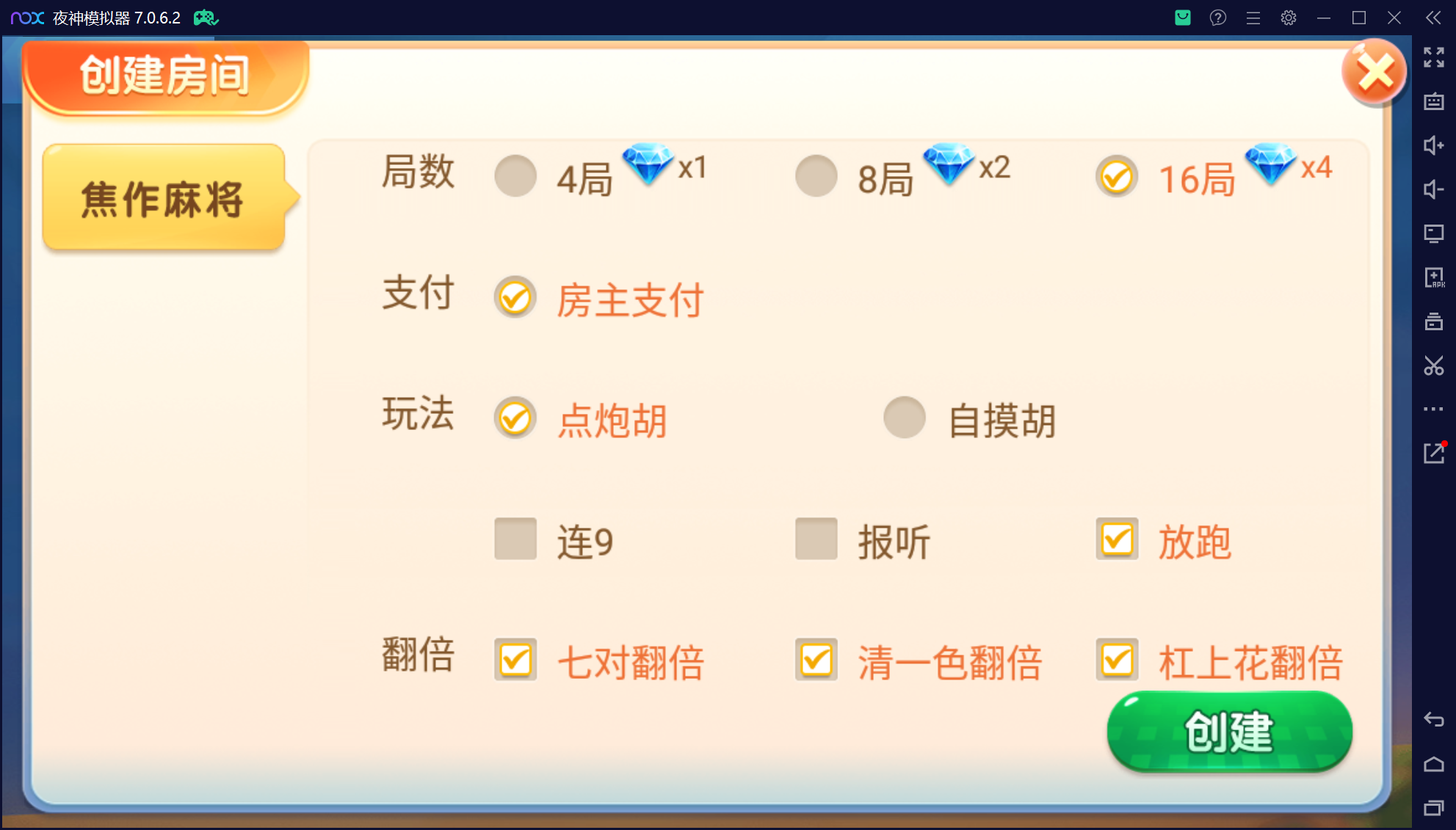 微乐三友奇迹熊猫房卡联盟50+子游戏，真实完整可用+控制+机器人+安卓苹果双端+搭建教程插图8