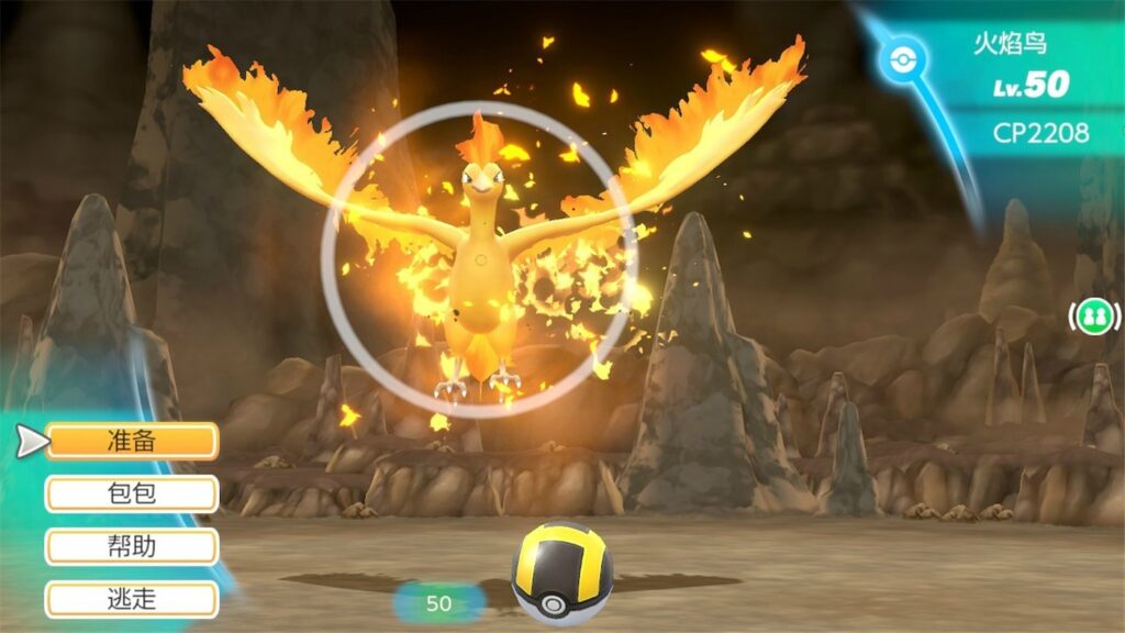 《精灵宝可梦Let’s Go!皮卡丘伊布/Pokemon Let’s Go! Pikach Eeve》v1.0.0Pikachu.Eevee_yuzuEA2077版|容量8.94GB|集成皮卡丘.伊布|官方简体中文|支持键盘.鼠标.手柄|赠存档修改器插图7