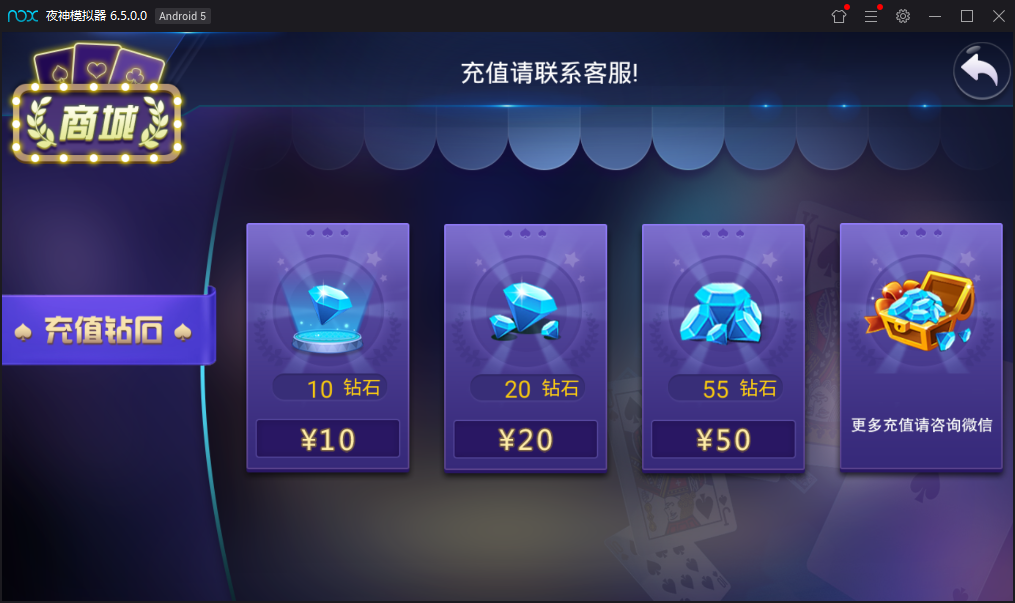 最新更新奇趣大菠萝量推二开带俱乐部十三水运营版+双端app+数据库服务器打包插图4