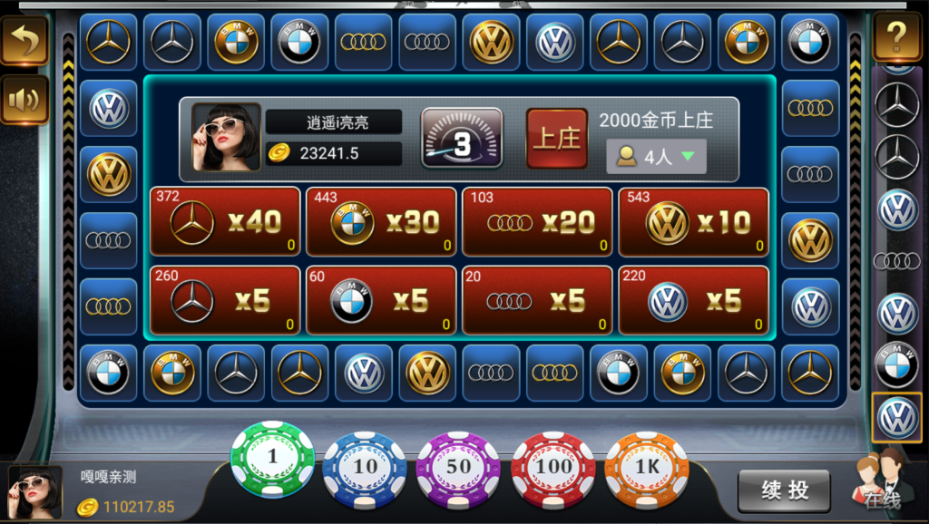 微星小清新捕鱼版本完整源码组件下载免微信/免短信视频搭建教程插图9