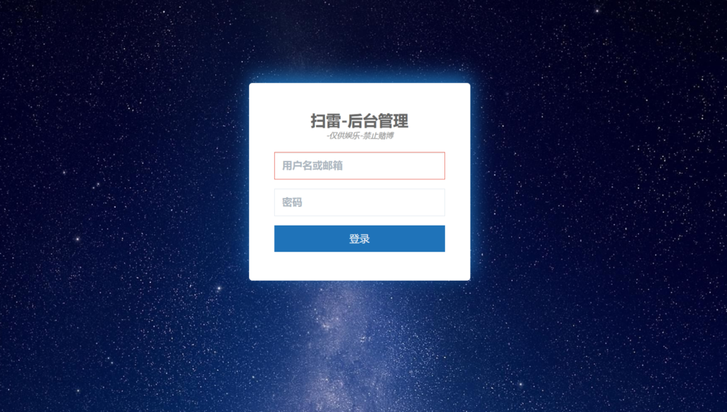 2024红包扫雷最新版插图4