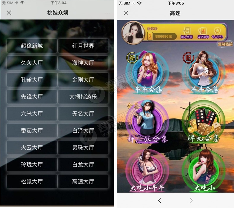 h5房卡大厅老平台整理开源版本插图10