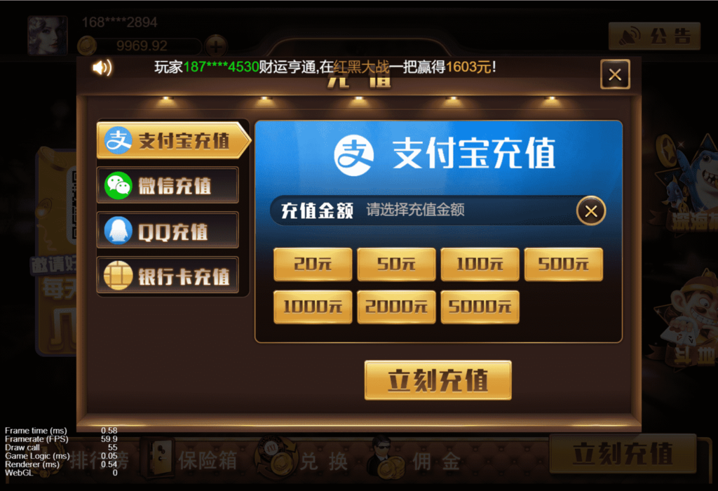 王朝娱乐h5棋牌源代码cocos开发可二开+详细教程插图14