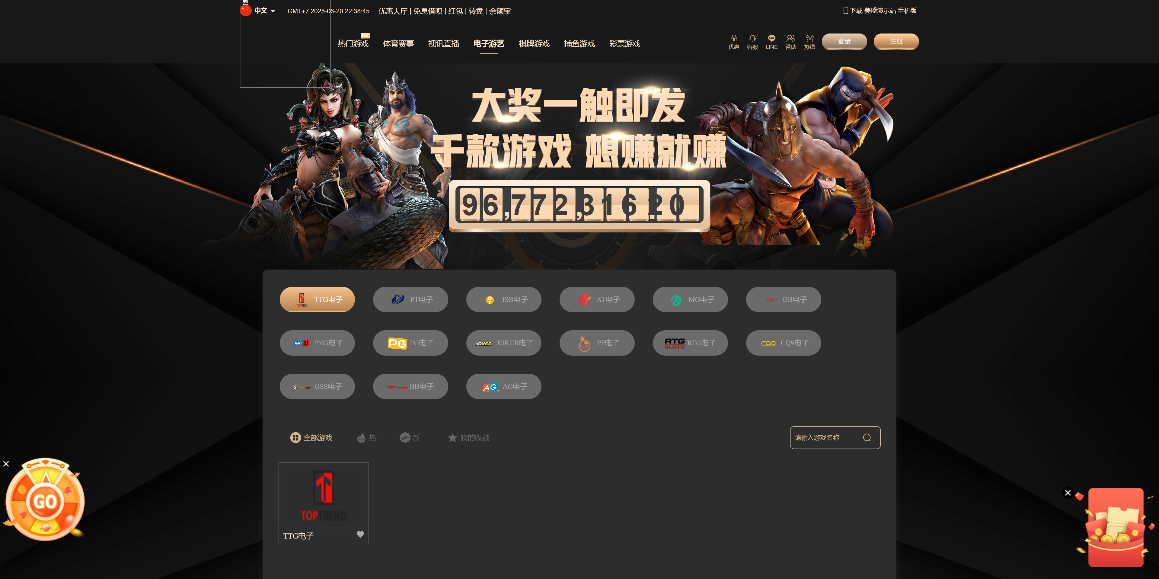 包网产品美盛-vip3模板/可打包APP+搭建教程插图2