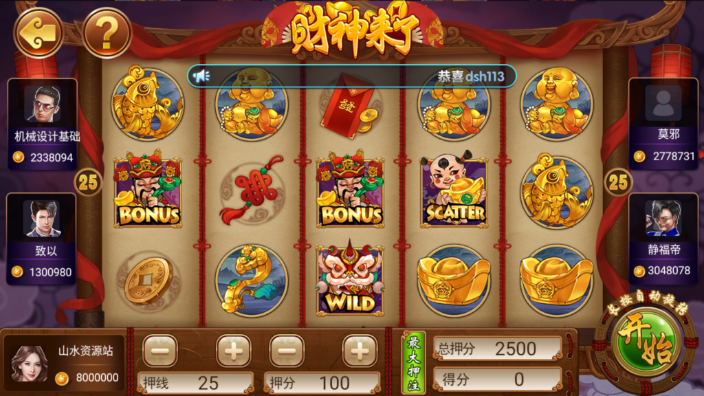 网狐系列九游电玩组件插图12