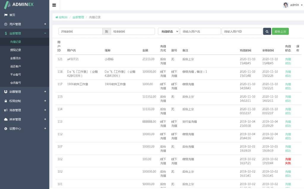 公益竞猜理财源码,幸运28微信公众号H5版本插图6