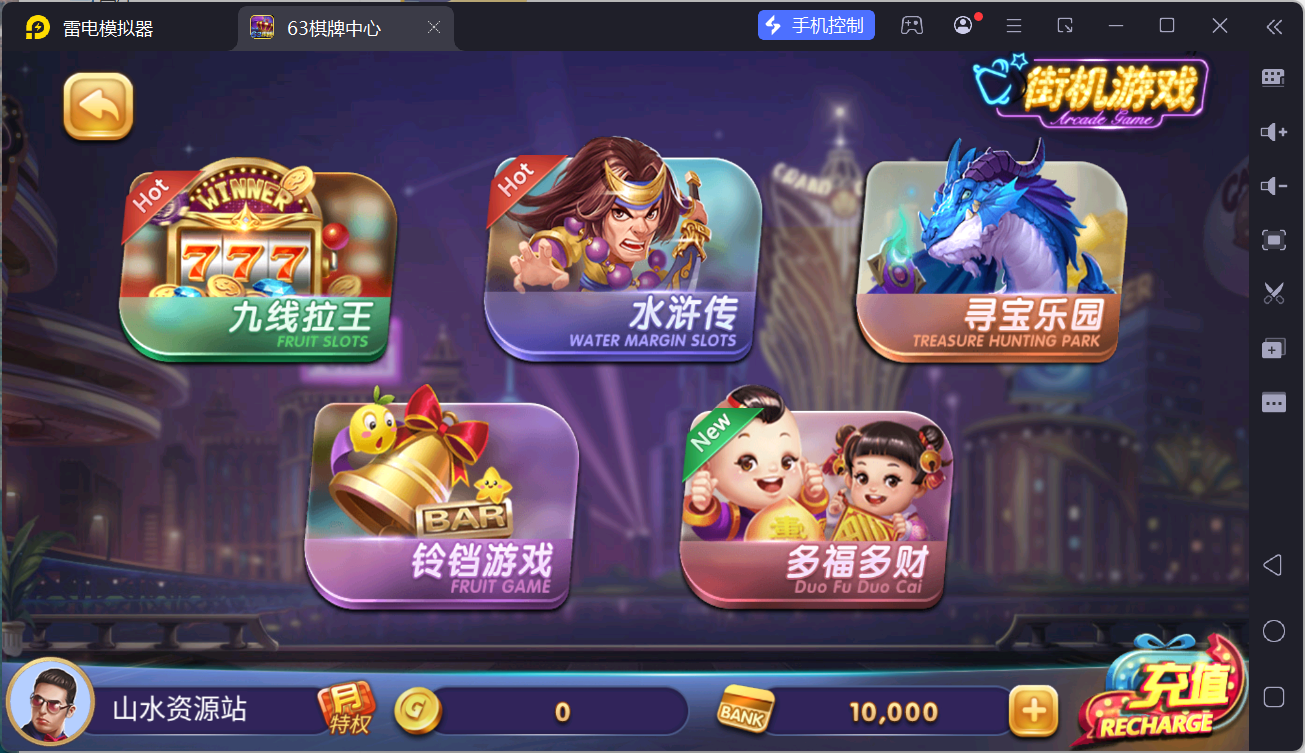 正版63棋牌组件/后台控制/H5安卓苹果三端+搭建教程插图75