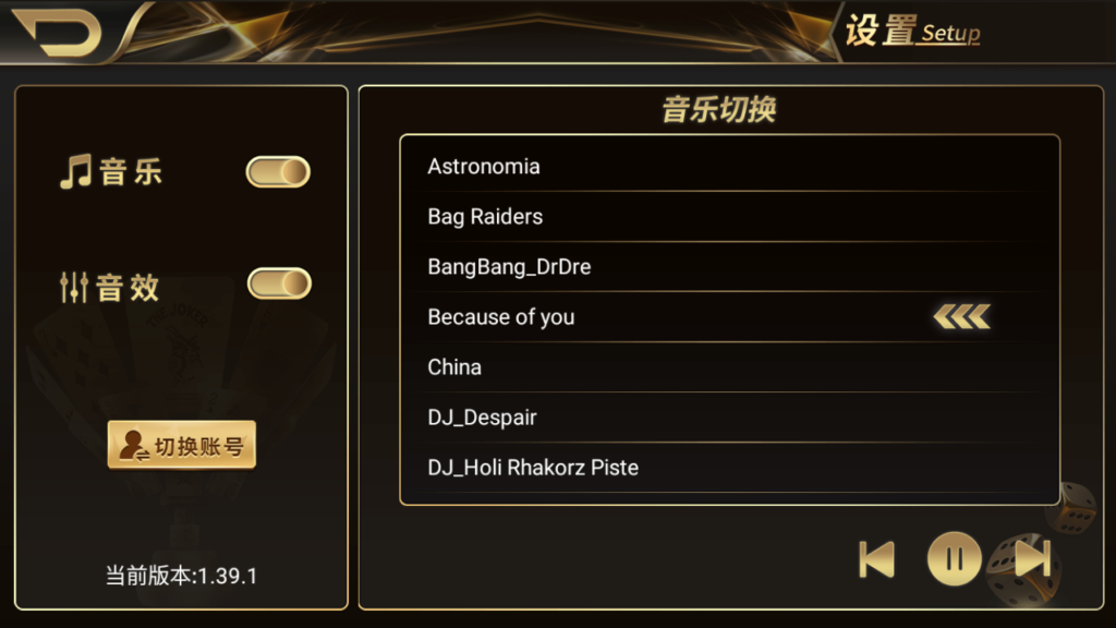 最新更新思博二开太子娱乐完整服务器打包数据+双端app完整带视频教程插图7